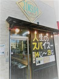 人生のスパイス・・・葛飾区立石、のんべ横丁の居酒屋